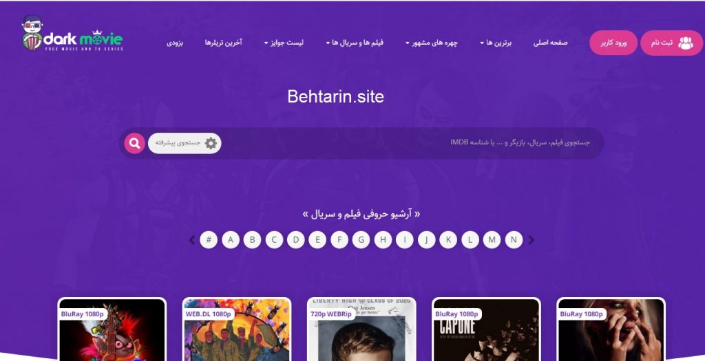 سایت دارک مووی
