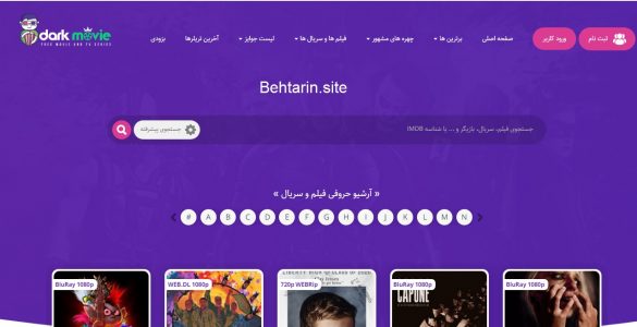 سایت دارک مووی