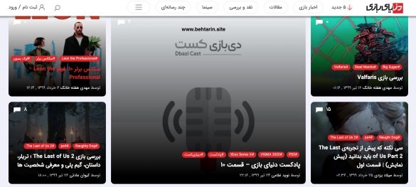 سایت دنیای بازی
