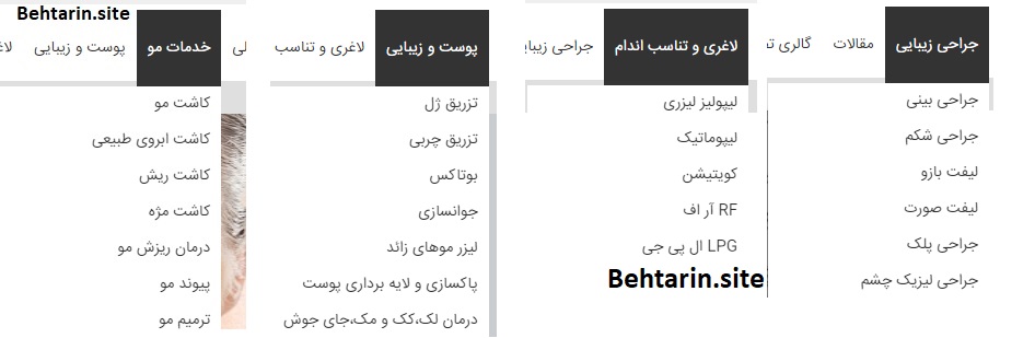 خدمات کلینیکی
