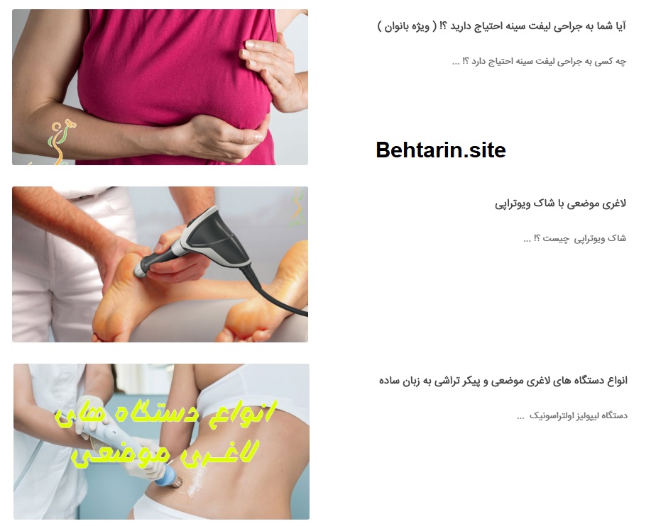 پیکرتراشی-اکسیر