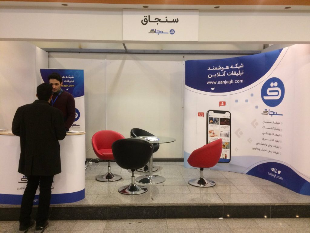 تصویر منتشر شده در توئیتر سنجاق