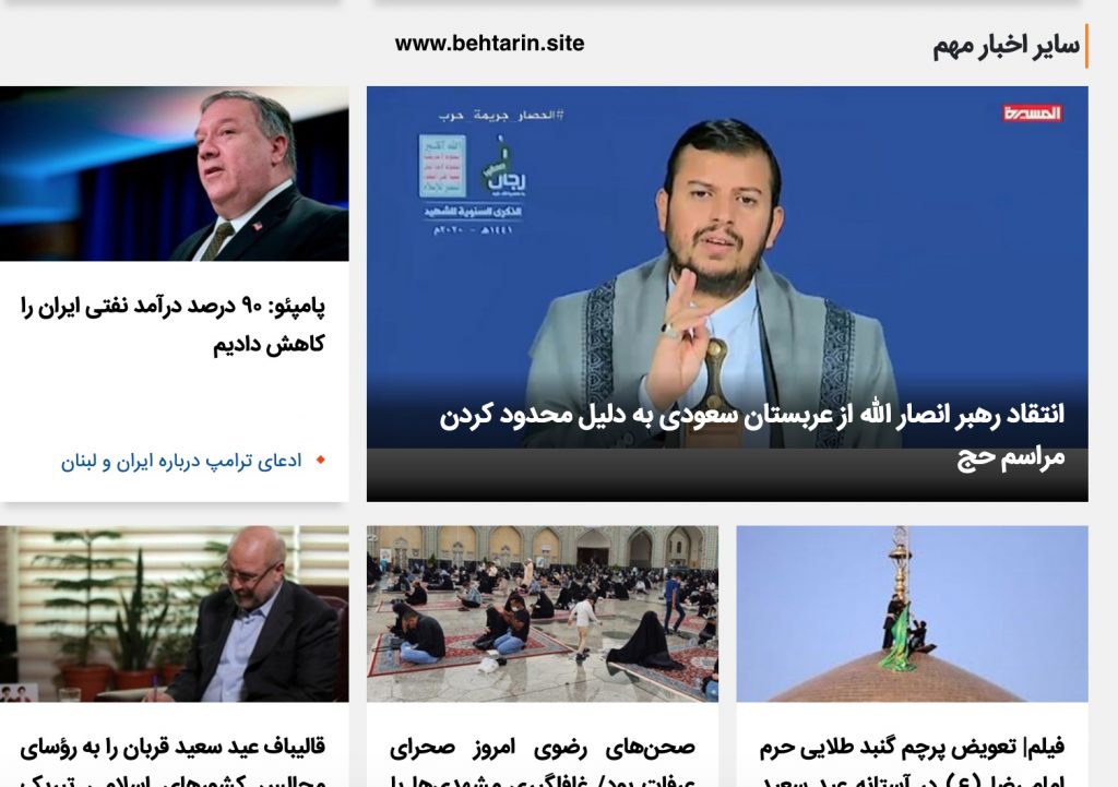 اخبار فارس نیوز