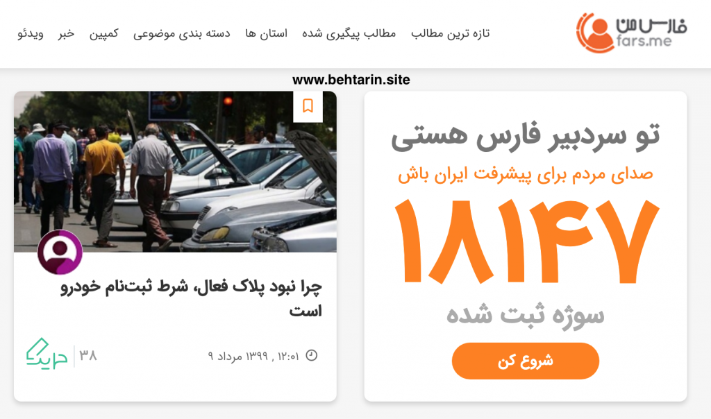 فارس من