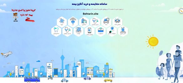 حامیگر-صفحه اصلی