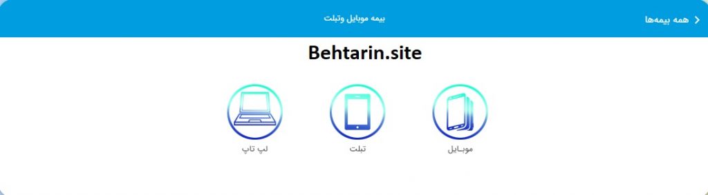 حامیگر-موبایل