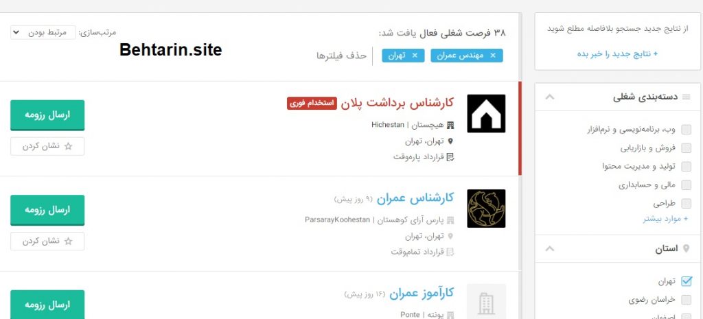 جابینجا-عمران