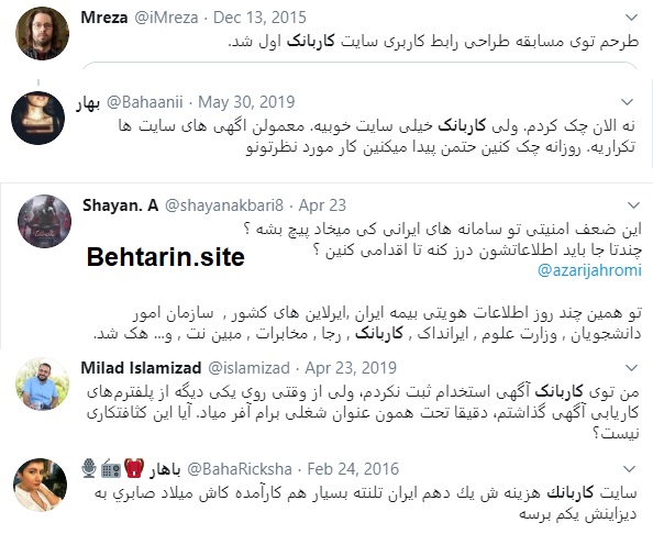 کاربانک-توییتر