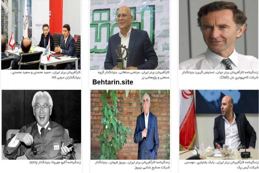 کاریابی ایران-بلاگ