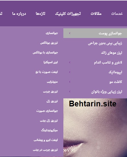 کیمیا-خدمات