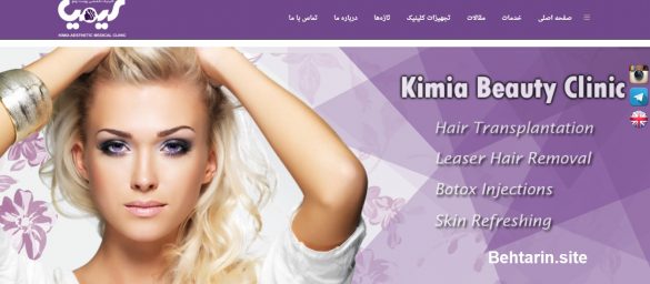 کلینیک-کیمیا
