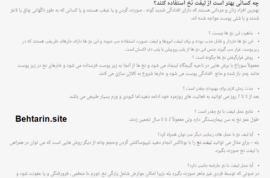 کیمیا-سوالات
