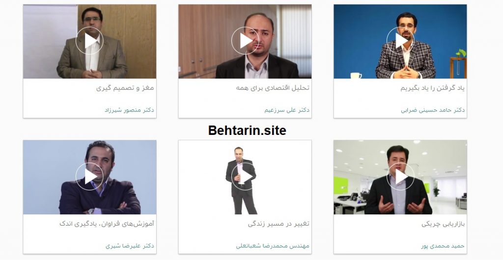 کاربوم-آموزش