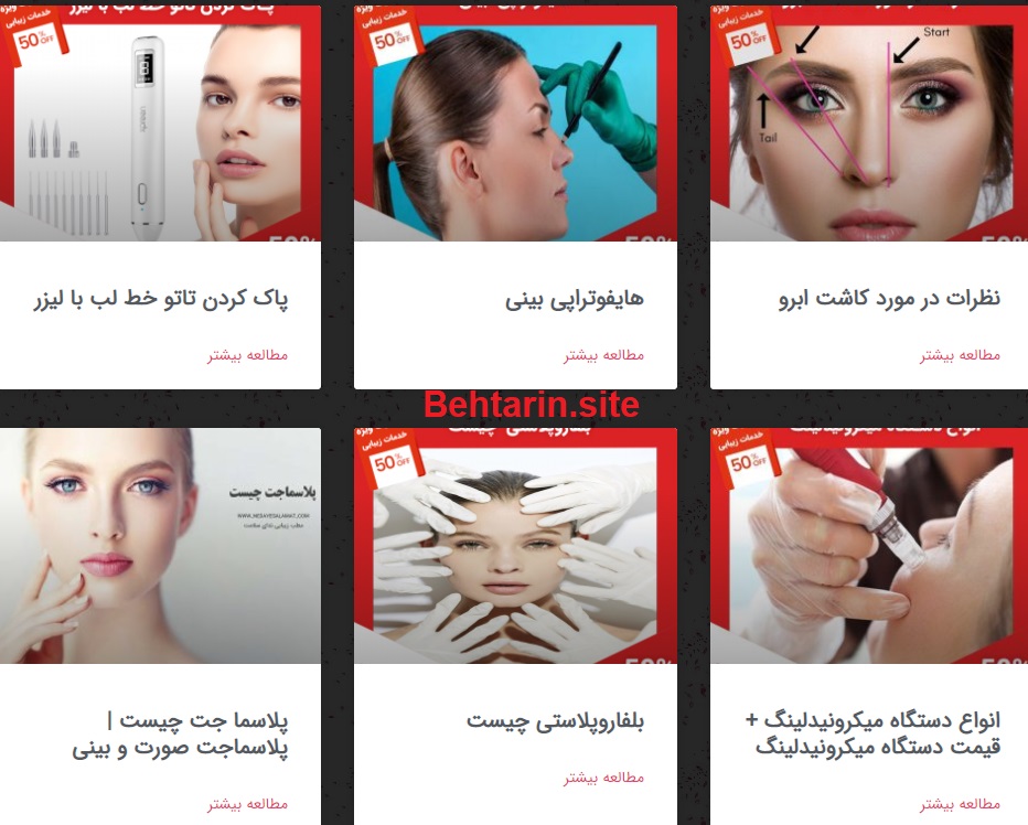 ندای سلامت-بلاگ