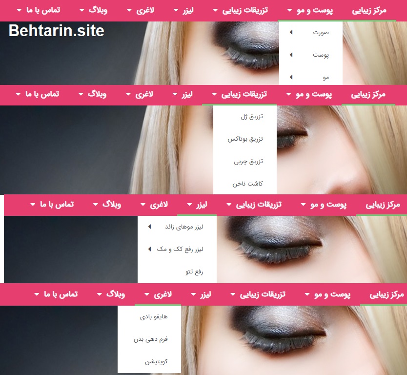 ندای سلامت-خدمات