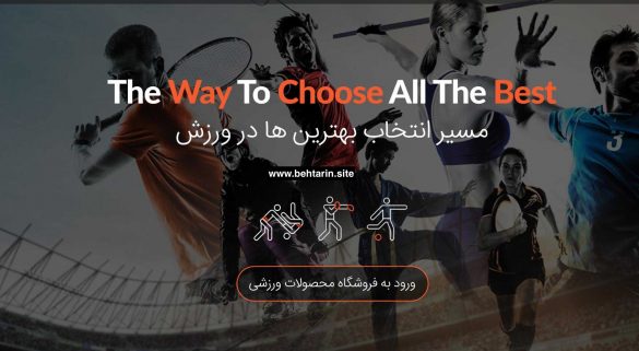 سایت osport