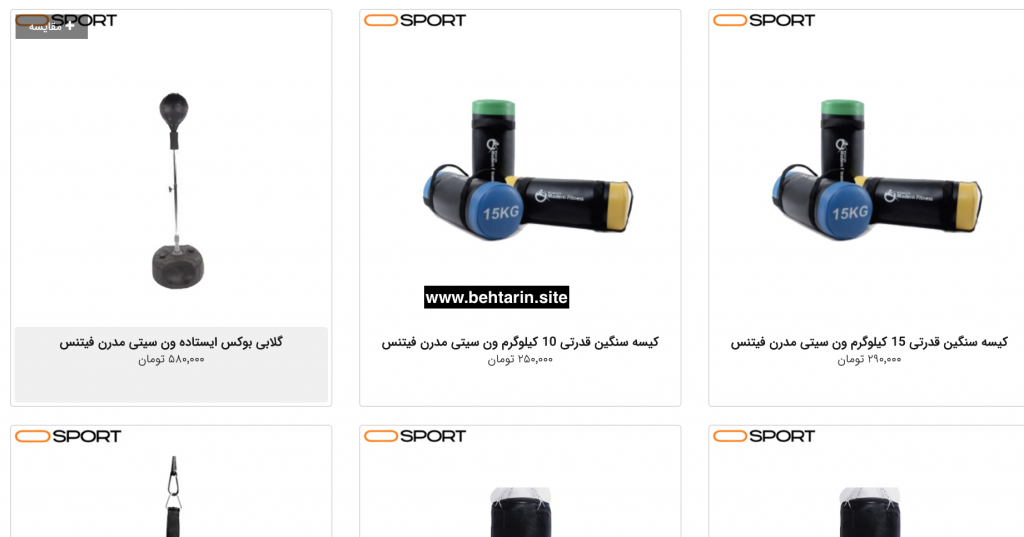 بوکس osport