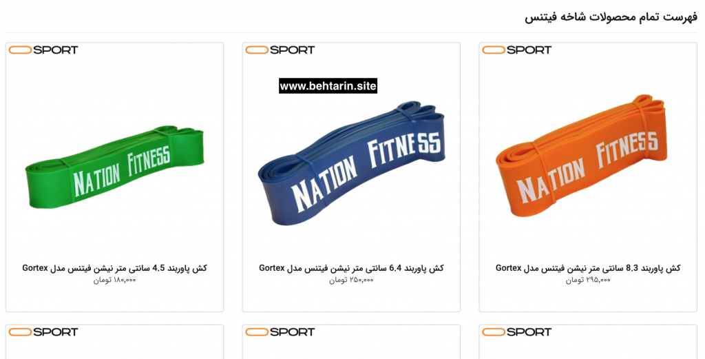 بدنسازی osport