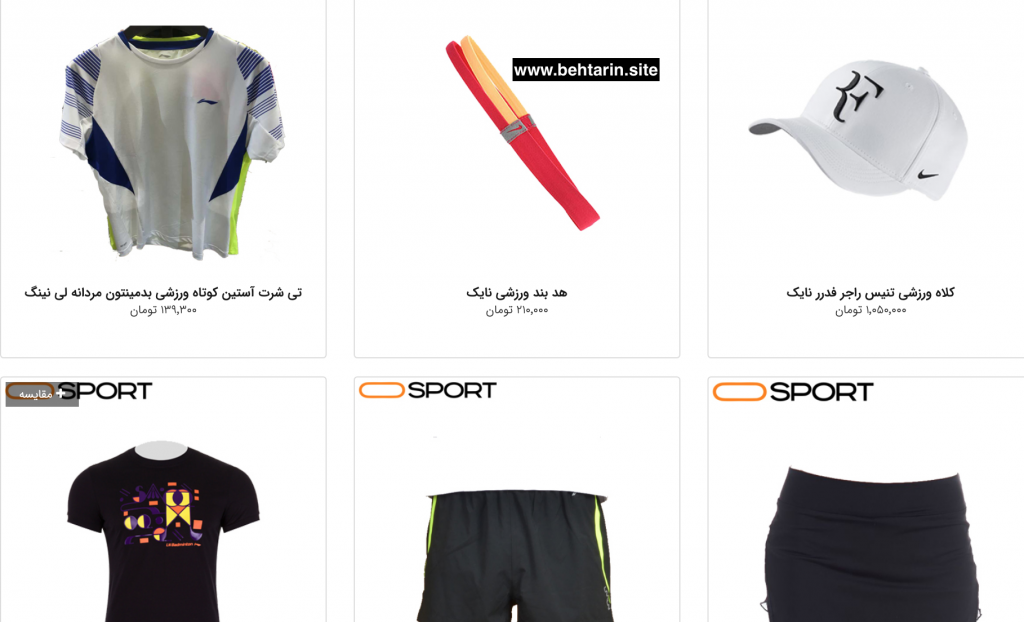 لوازم تنیس osport
