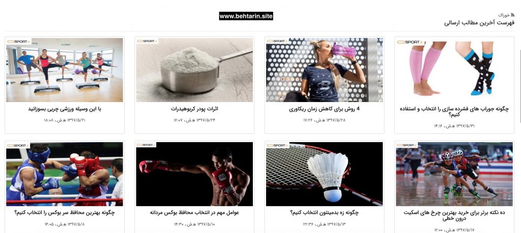 مجله osport