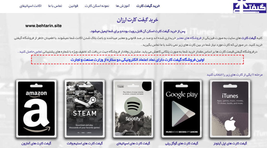 فروشگاه pardisgame