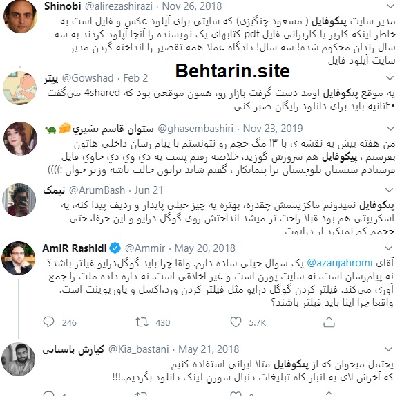 پیکوفایل-کاربران-توییتر