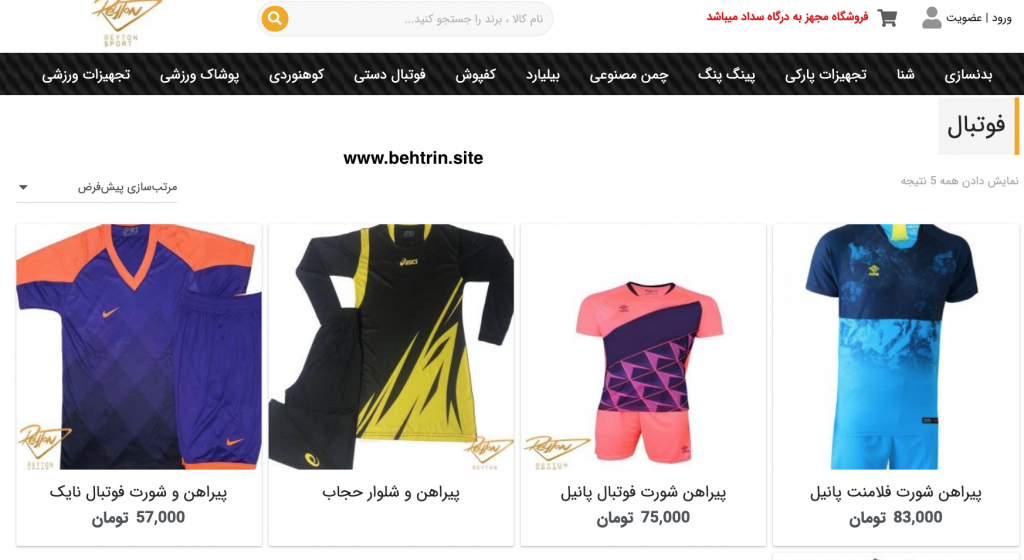 پوشاک ورزشی در reytonsport