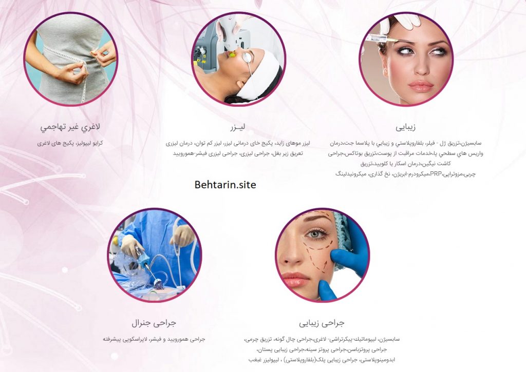 روما-خدمات