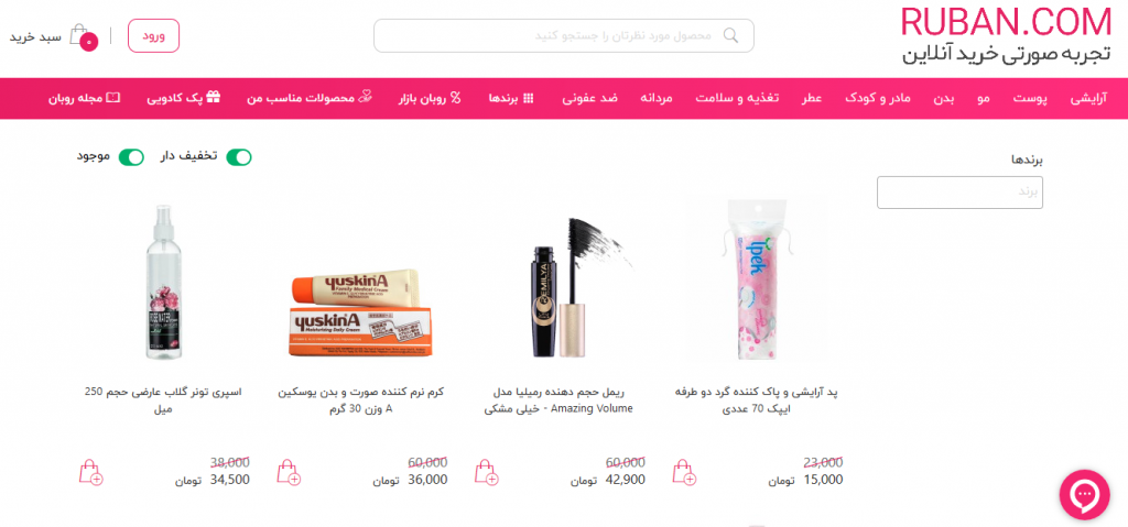 محصولات تخفیف خوردهی روبان