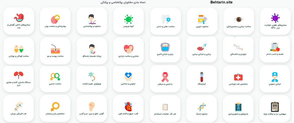 اسنپ دکتر-صفحه اصلی