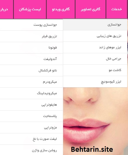 تصویر جوانی-منو