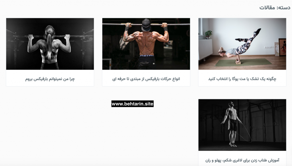 مجله varzeshiarzan