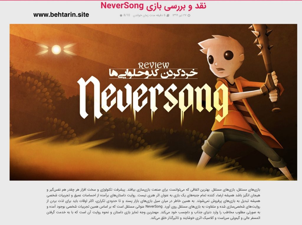 نقد و بررسی بازی vgmag