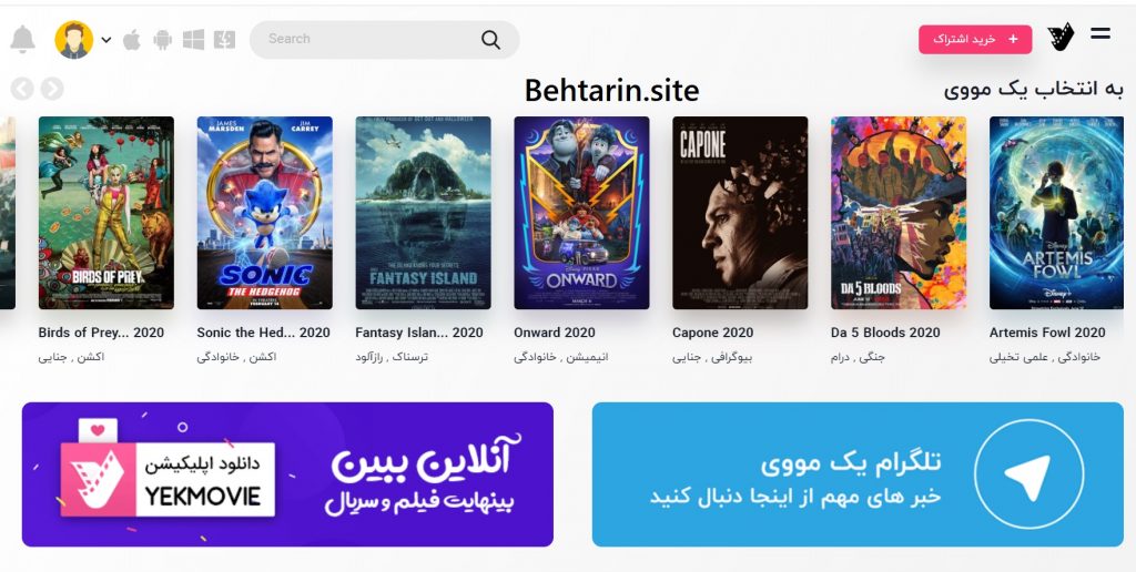 یک موویز
