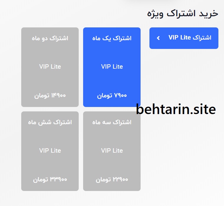 اشتراک در سایت یک موویز