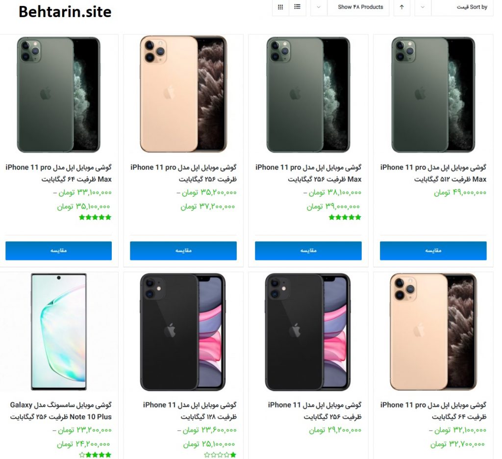 آراد موبایل-ضدآب
