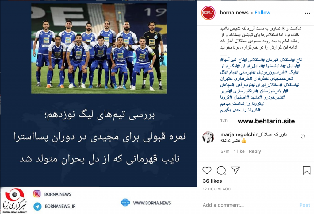 نظرات کاربران borna