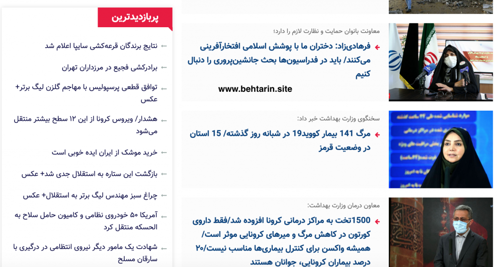 سایت borna