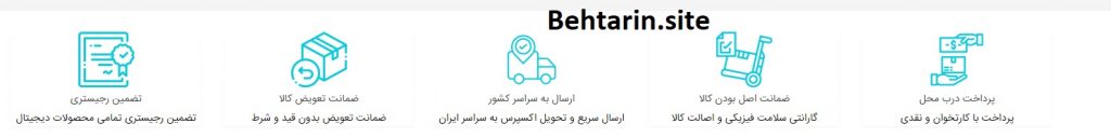دیجی دو-گارانتی