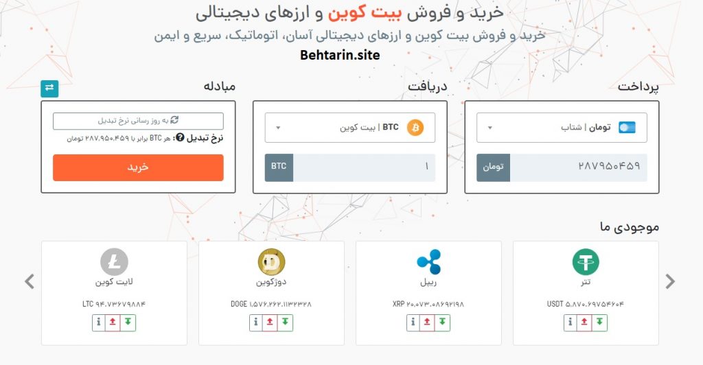 اکس تومن-نرخ