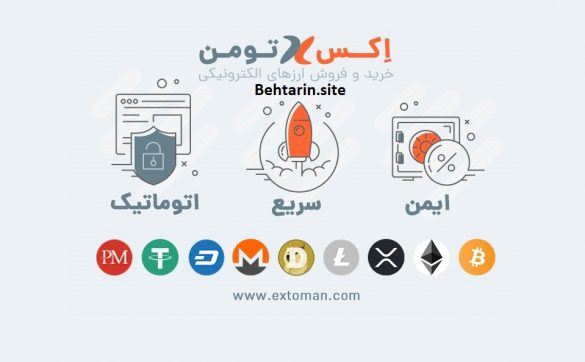 اکس تومن-لوگو