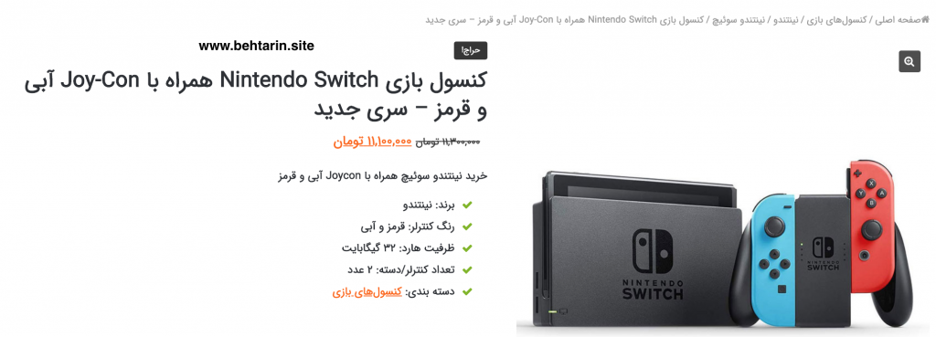 خرید کنسول بازی gamepass