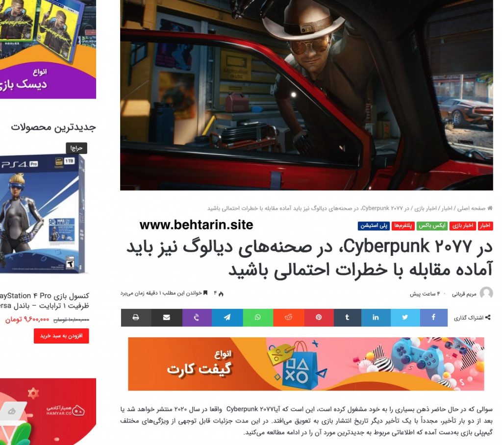 اخبار gamepass