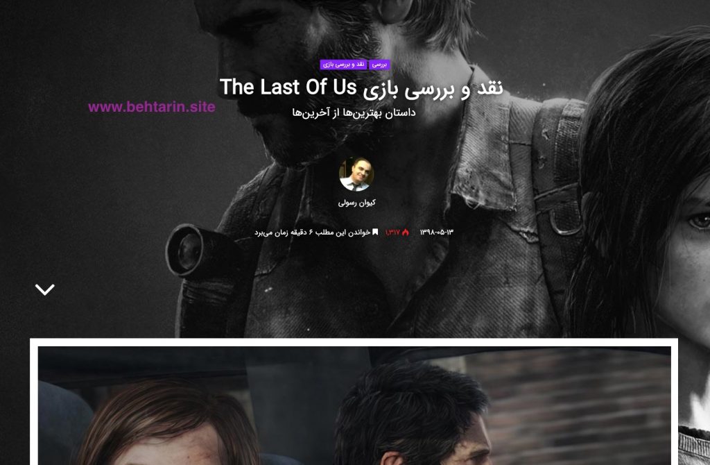نقد و بررسی gamepass