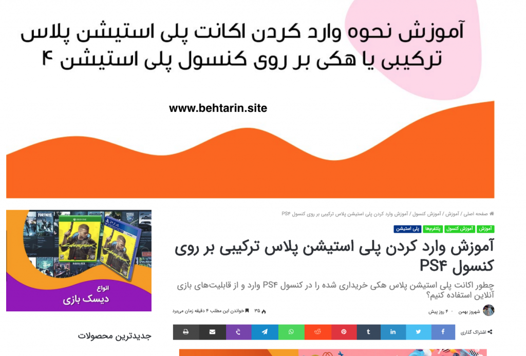ترفند gamepass