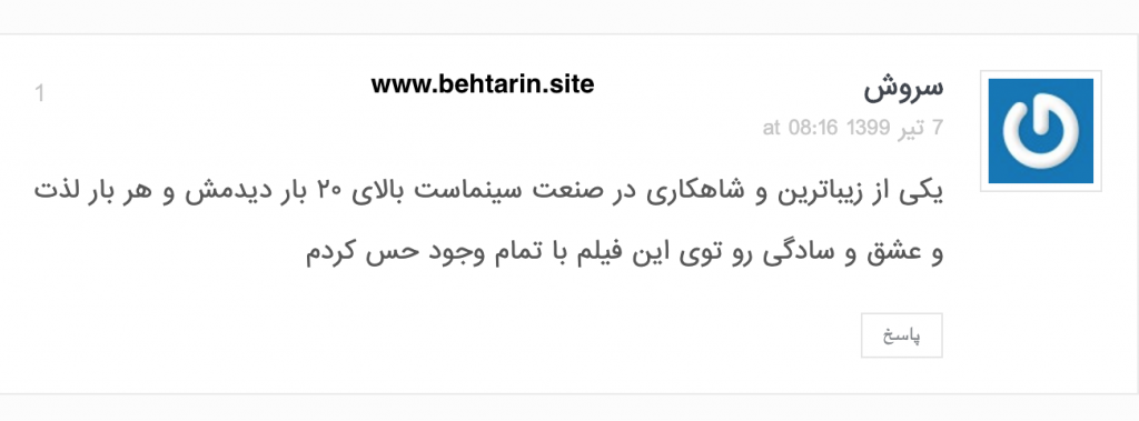 نظرات کاربران gameshot