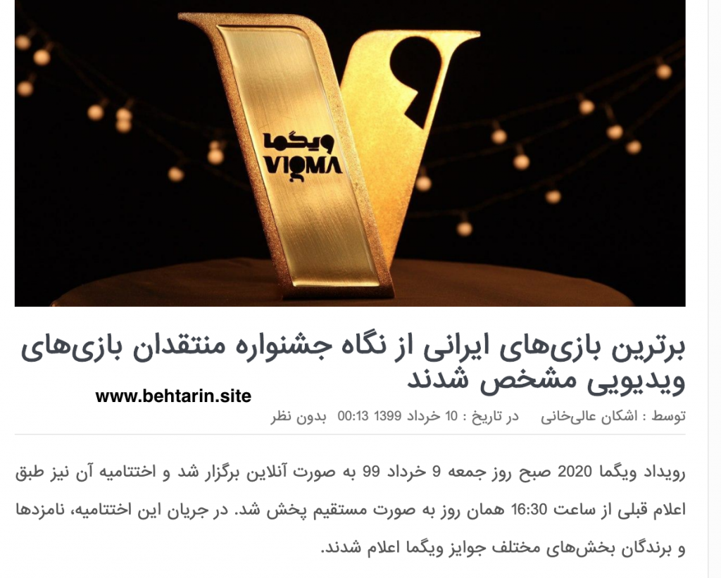 اخبار gameshot