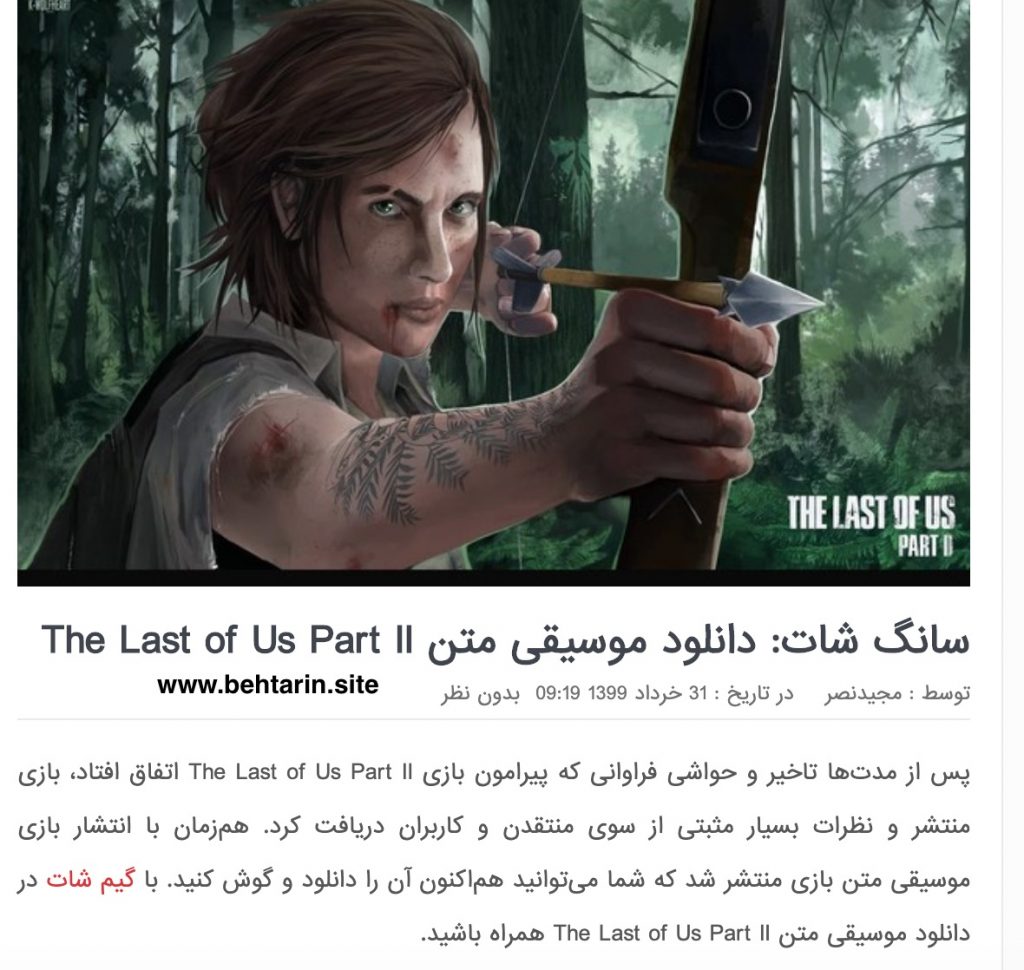 رسانه gameshot