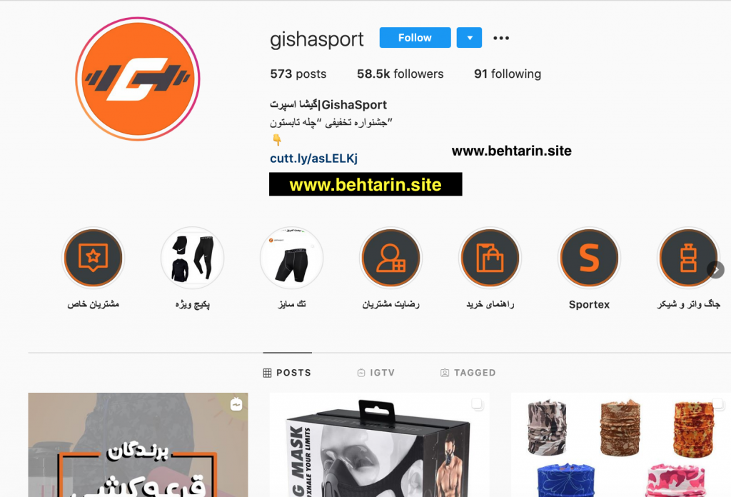 اینستاگرام گیشا اسپرت