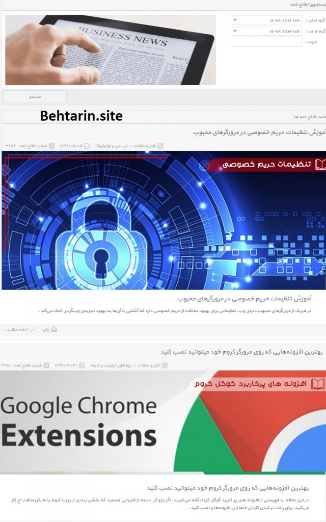 کیمیاآنلاین-بلاگ